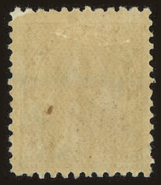 Back view of Canada Scott #120a stamp