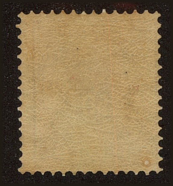 Back view of Iceland OScott #9 stamp