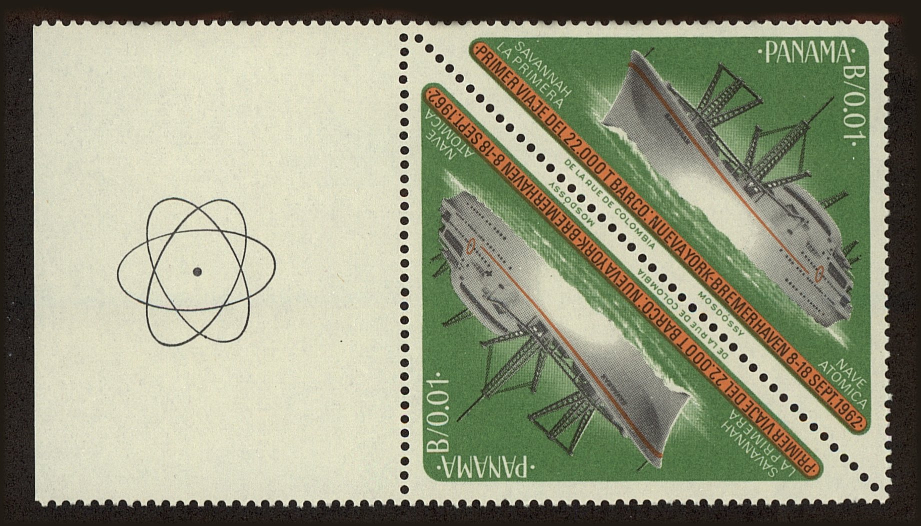 Front view of Panama 460A collectors stamp