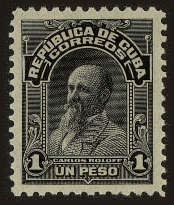 Front view of Cuba (Republic) 252 collectors stamp
