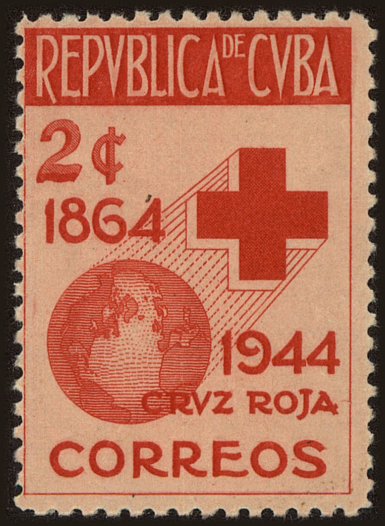 Front view of Cuba (Republic) 404 collectors stamp