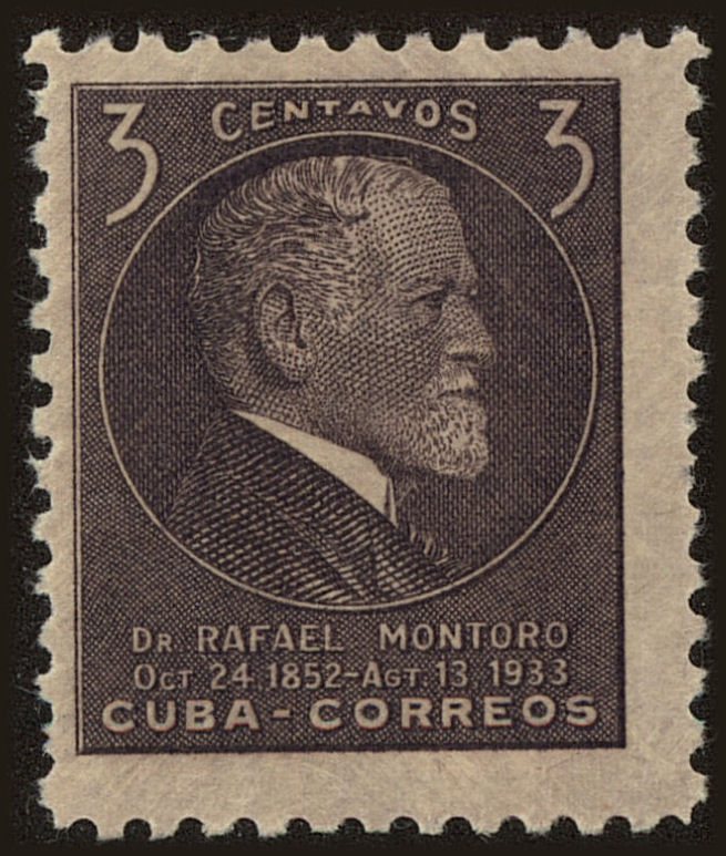 Front view of Cuba (Republic) 510 collectors stamp