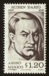 Stamp ID#148941 (1-115-397)