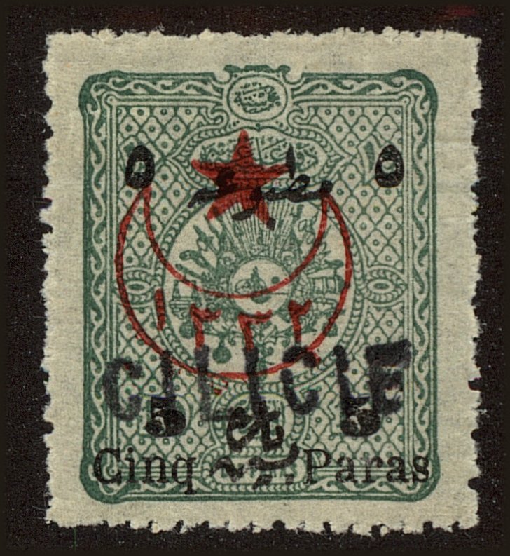 Front view of Cilicia 22 collectors stamp