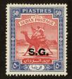 Stamp ID#106269 (1-129-33)
