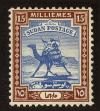 Stamp ID#106330 (1-129-94)