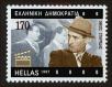 Stamp ID#106469 (1-130-123)