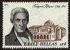 Stamp ID#108023 (1-130-1677)