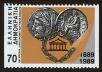 Stamp ID#108532 (1-130-2186)