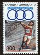 Stamp ID#108649 (1-130-2303)