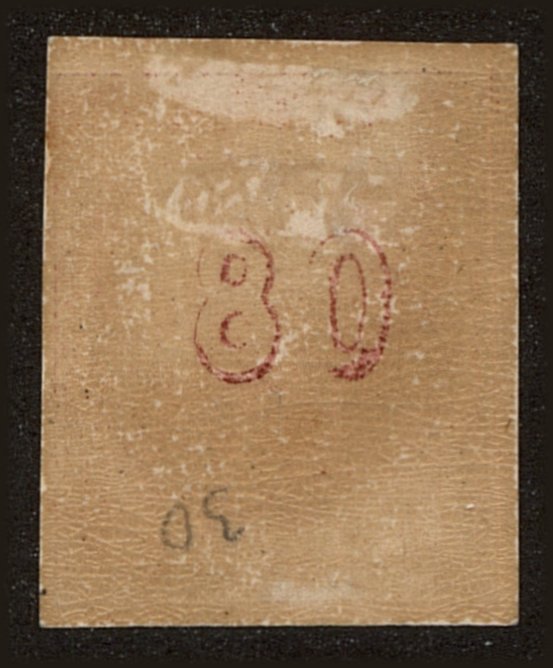 Back view of Greece Scott #15 stamp