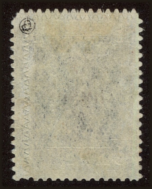 Back view of Greece NScott #47 stamp