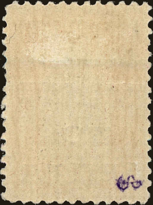 Back view of Greece NScott #187 stamp