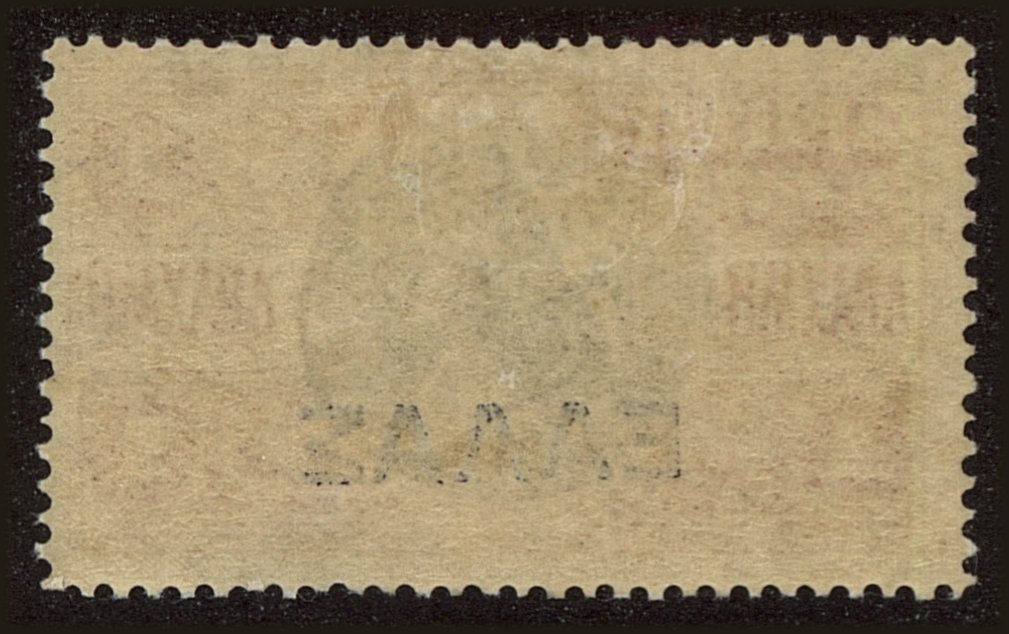 Back view of Crete Scott #118 stamp