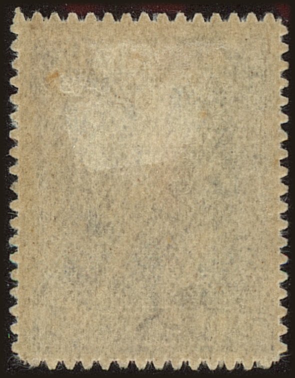 Back view of Greece Scott #248 stamp