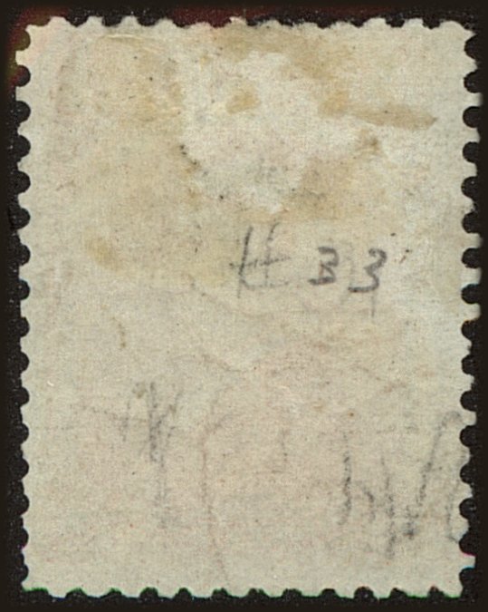 Back view of Newfoundland Scott #33 stamp