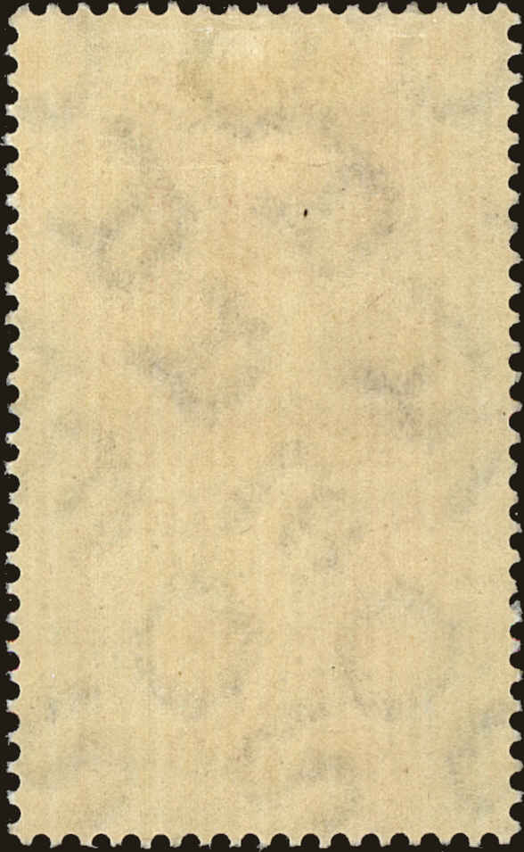 Back view of Mexico CScott #107 stamp