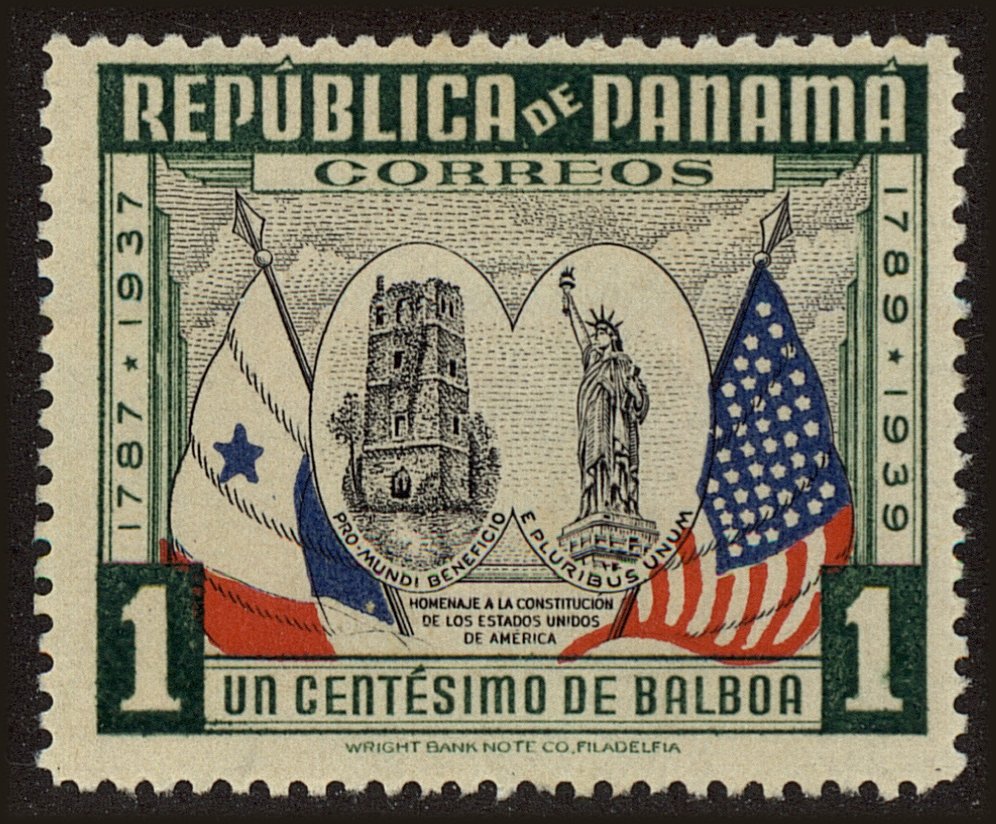 Front view of Panama 317 collectors stamp