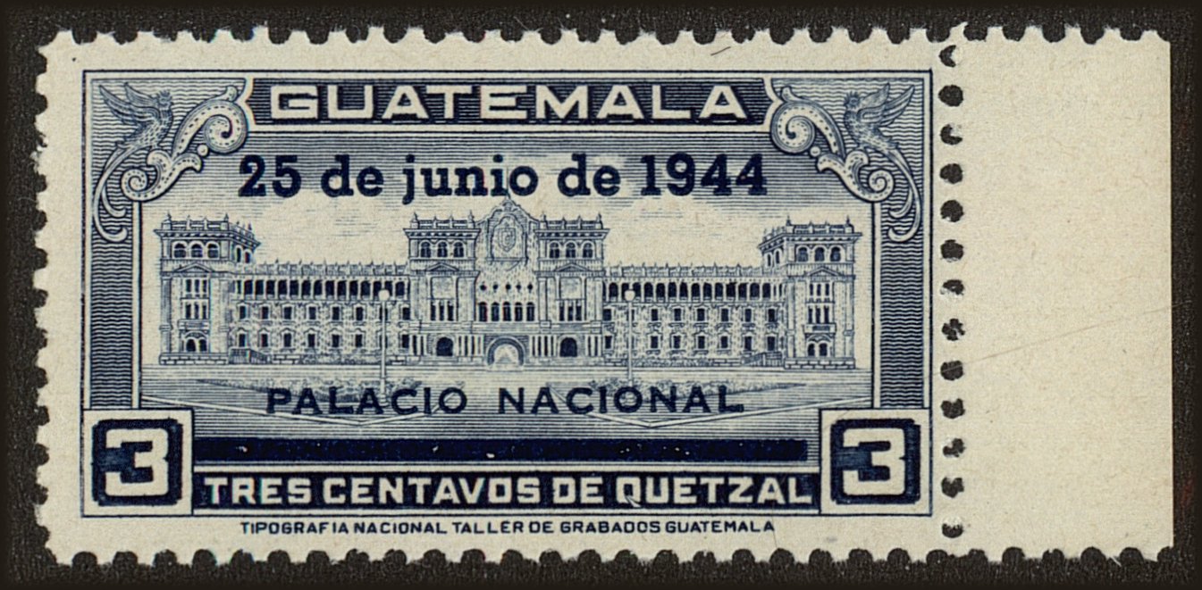 Front view of Guatemala 311A collectors stamp