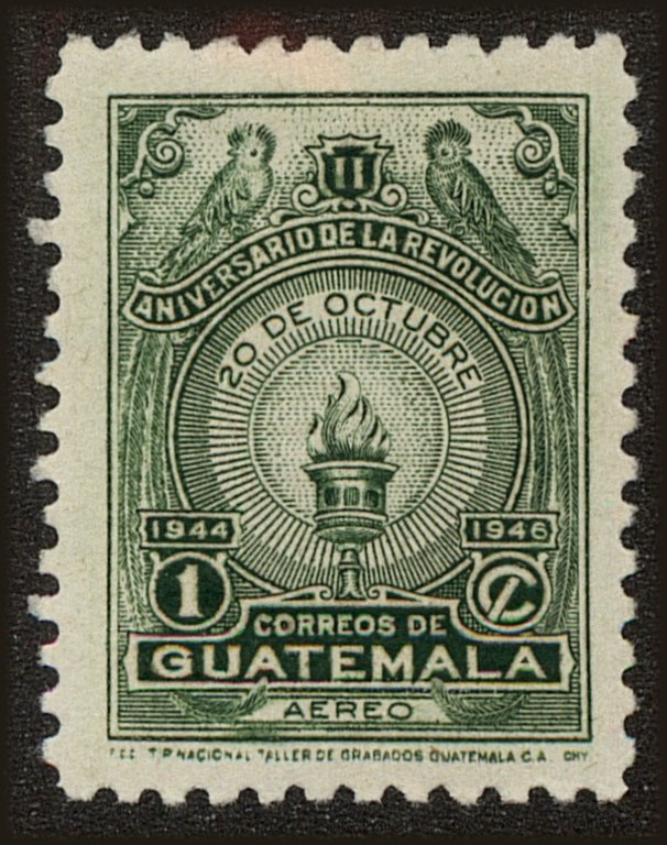 Front view of Guatemala C147 collectors stamp