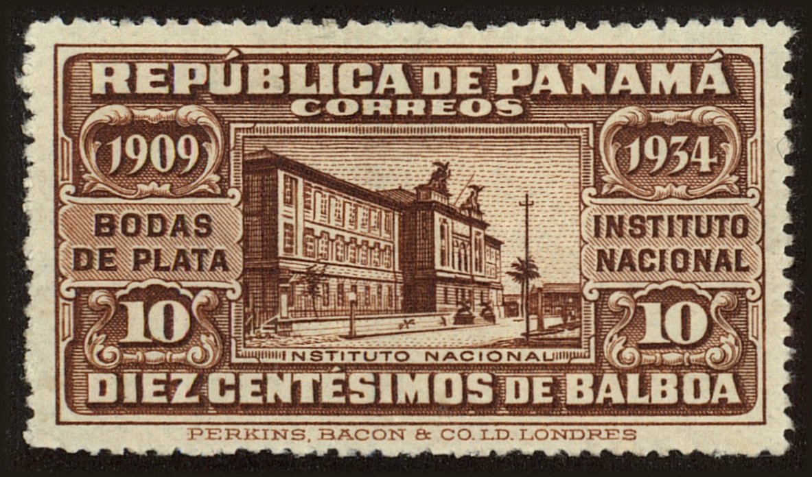 Front view of Panama 271 collectors stamp