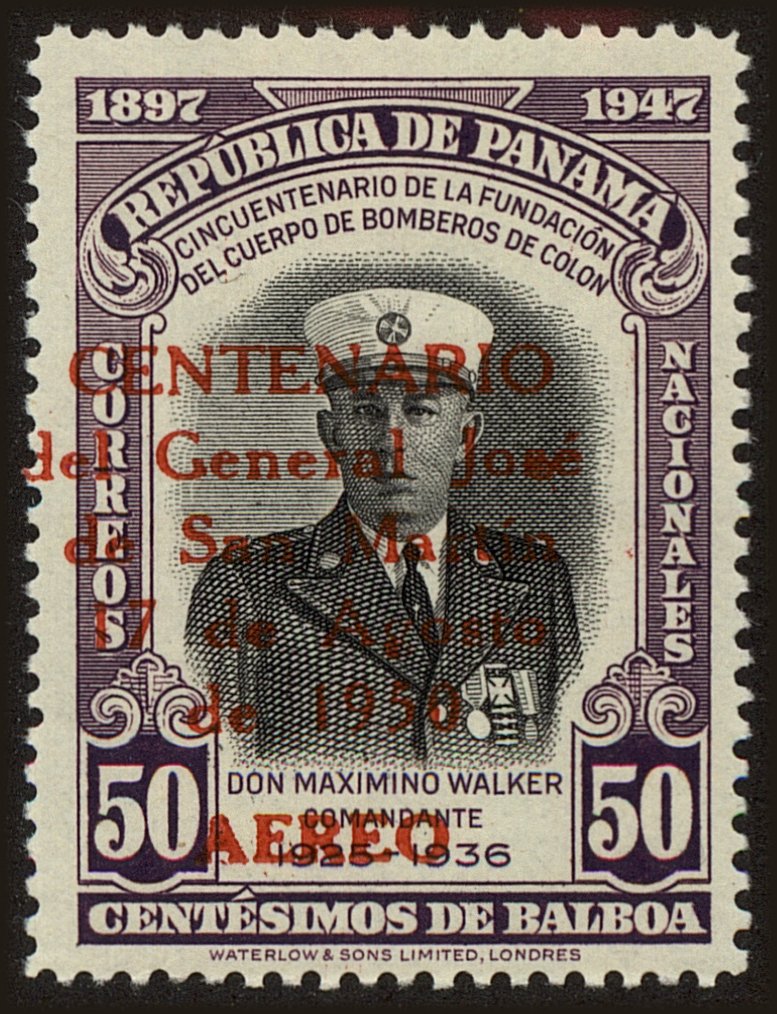 Front view of Panama C125 collectors stamp