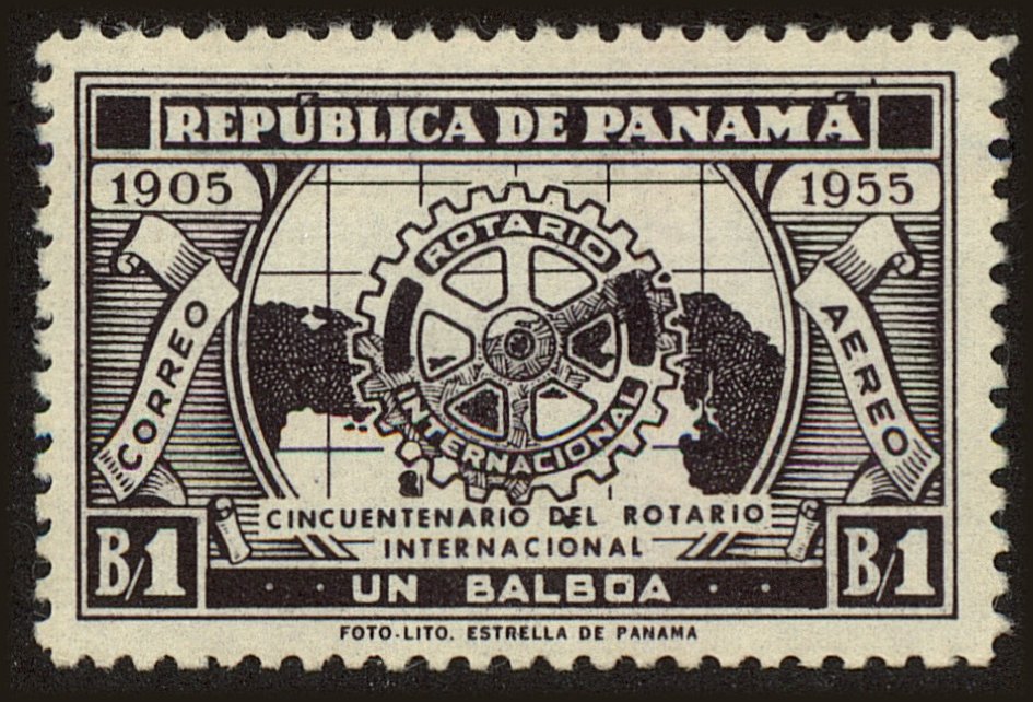 Front view of Panama C152a collectors stamp