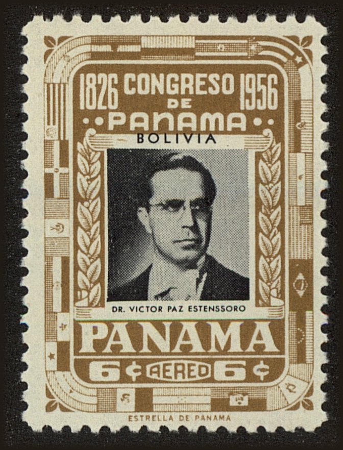 Front view of Panama C159 collectors stamp
