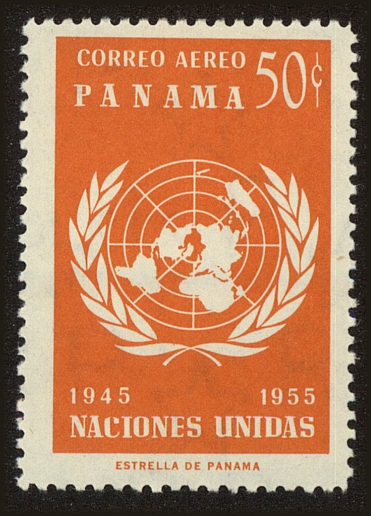 Front view of Panama C201 collectors stamp
