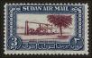 Stamp ID#123383 (1-160-1204)