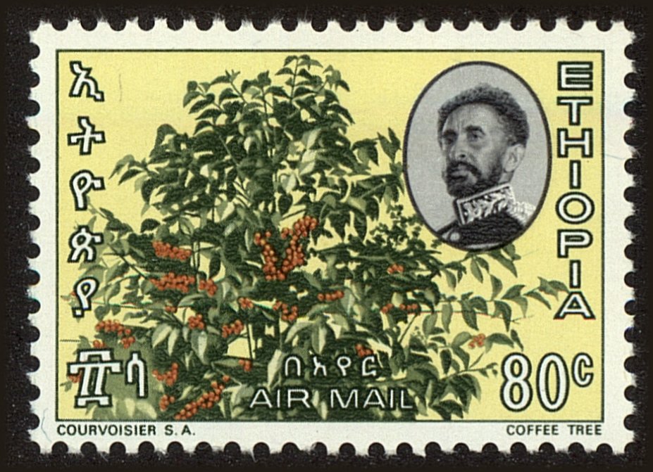 Front view of Ethiopia (Kingdom) C93 collectors stamp