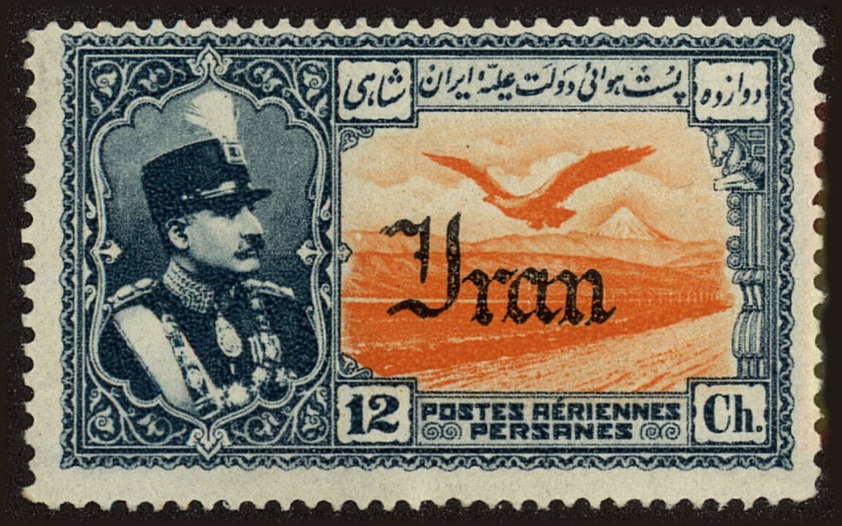 Front view of Iran C59 collectors stamp