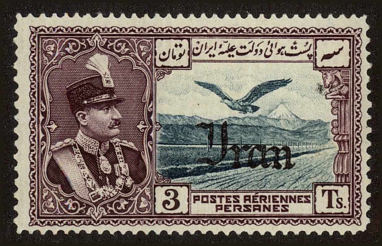 Front view of Iran C67 collectors stamp