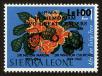 Stamp ID#122996 (1-160-817)