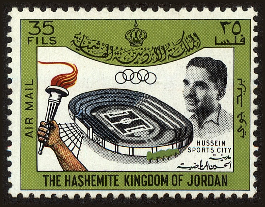 Front view of Jordan C25 collectors stamp