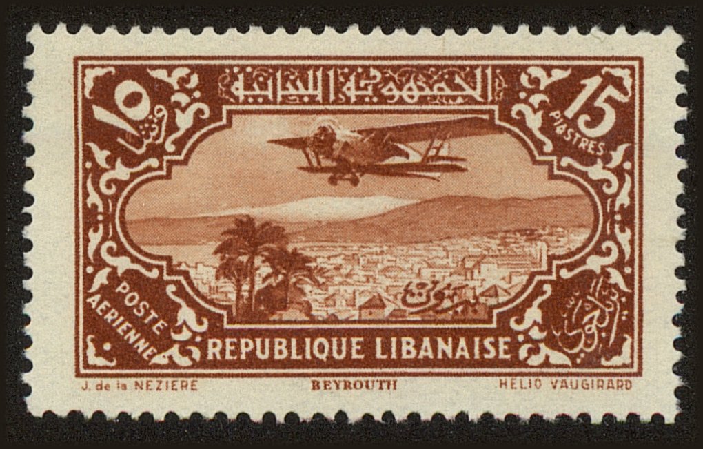 Front view of Lebanon C45 collectors stamp