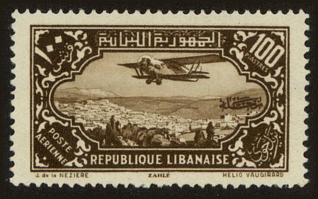 Front view of Lebanon C48 collectors stamp