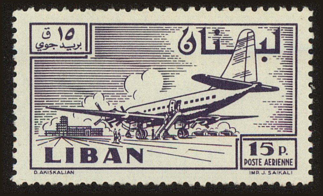 Front view of Lebanon C256 collectors stamp