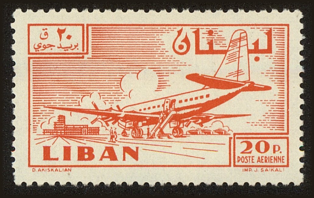 Front view of Lebanon C257 collectors stamp