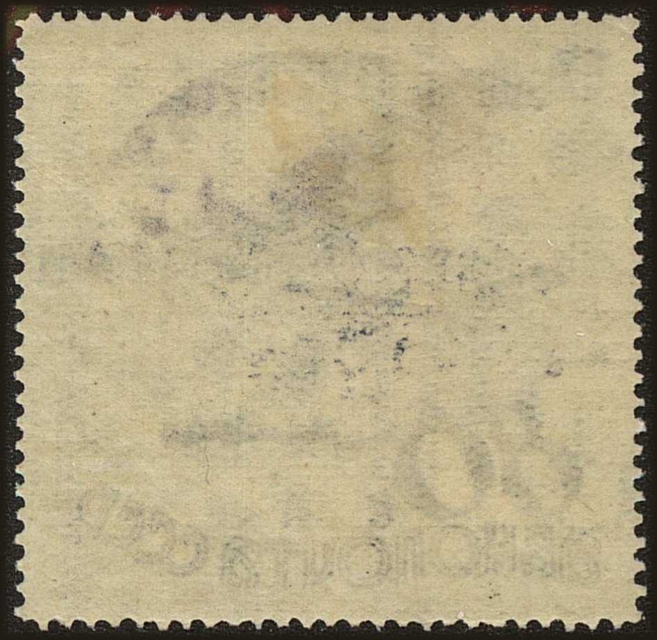 Back view of Russia CScott #44 stamp