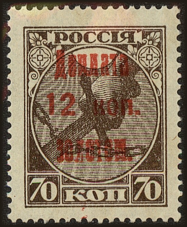 Front view of Russia J6 collectors stamp