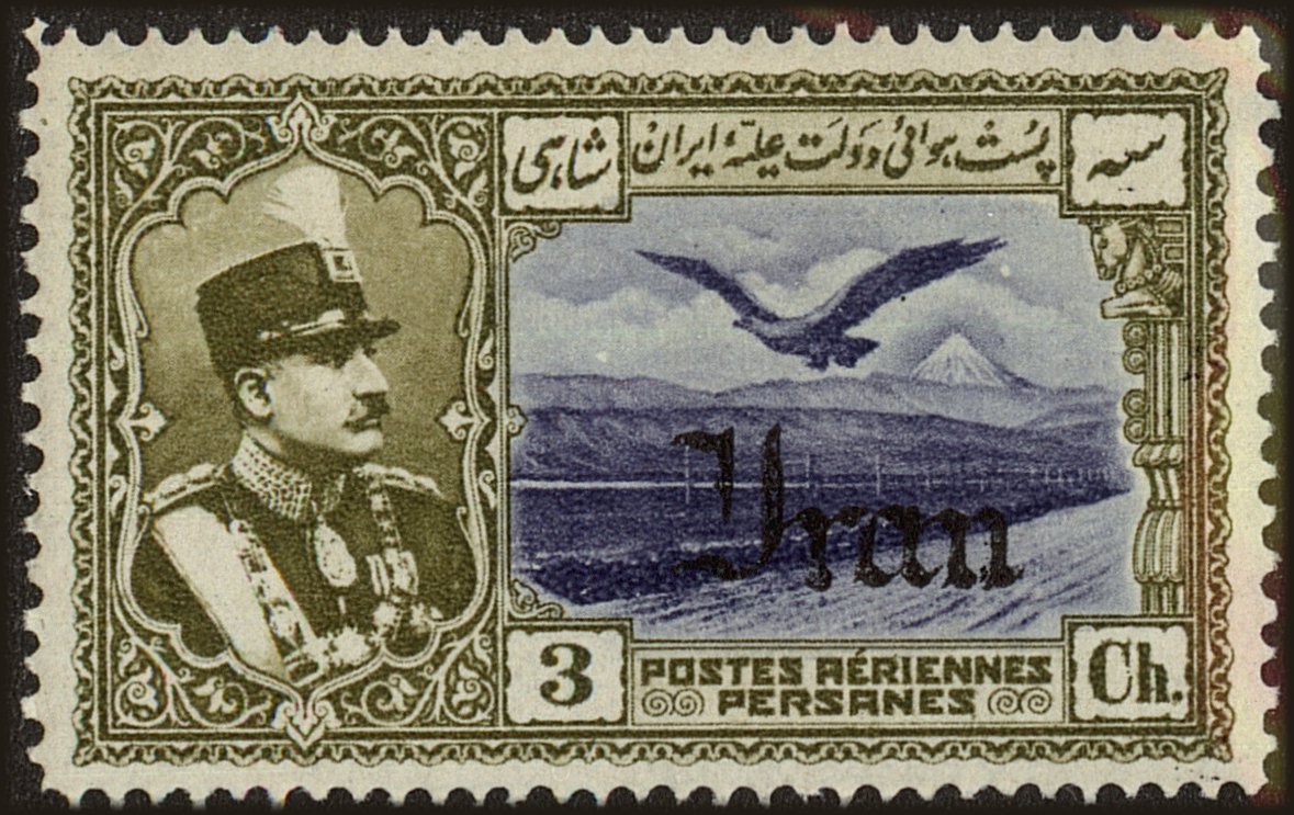Front view of Iran C53 collectors stamp