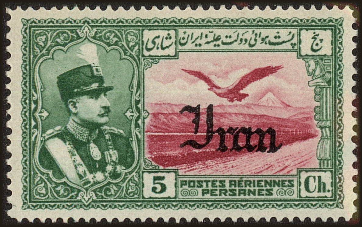 Front view of Iran C55 collectors stamp