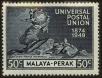 Stamp ID#130609 (1-167-238)