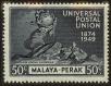 Stamp ID#130617 (1-167-246)