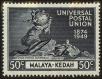 Stamp ID#130648 (1-167-277)