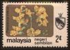 Stamp ID#130413 (1-167-42)