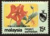Stamp ID#130416 (1-167-45)