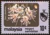 Stamp ID#130422 (1-167-51)
