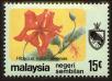 Stamp ID#130423 (1-167-52)